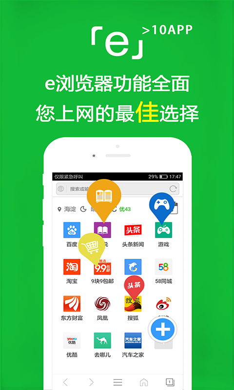 现男友的前女友是小姐截图