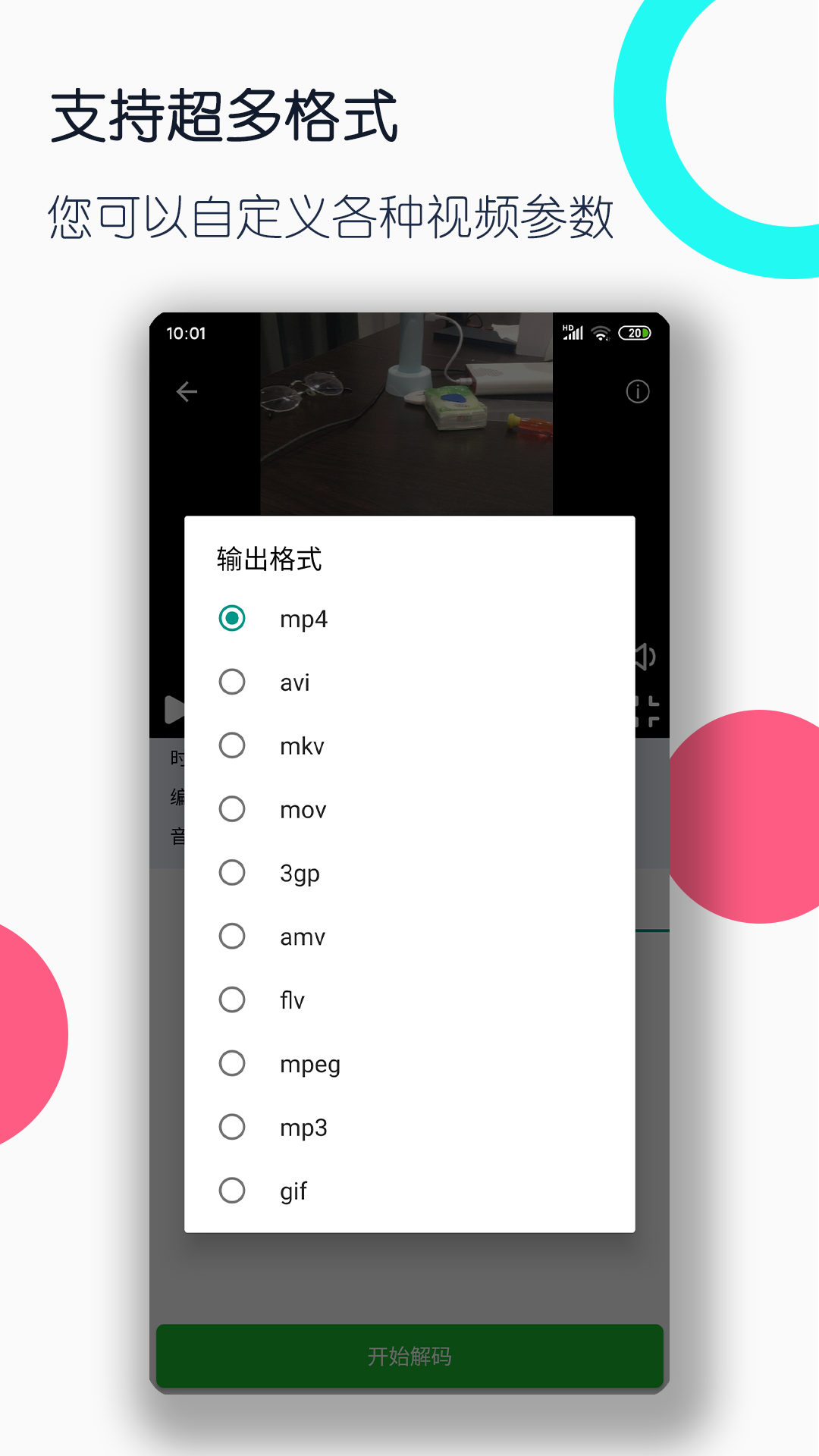 北京女王踩踏强制吐奶截图