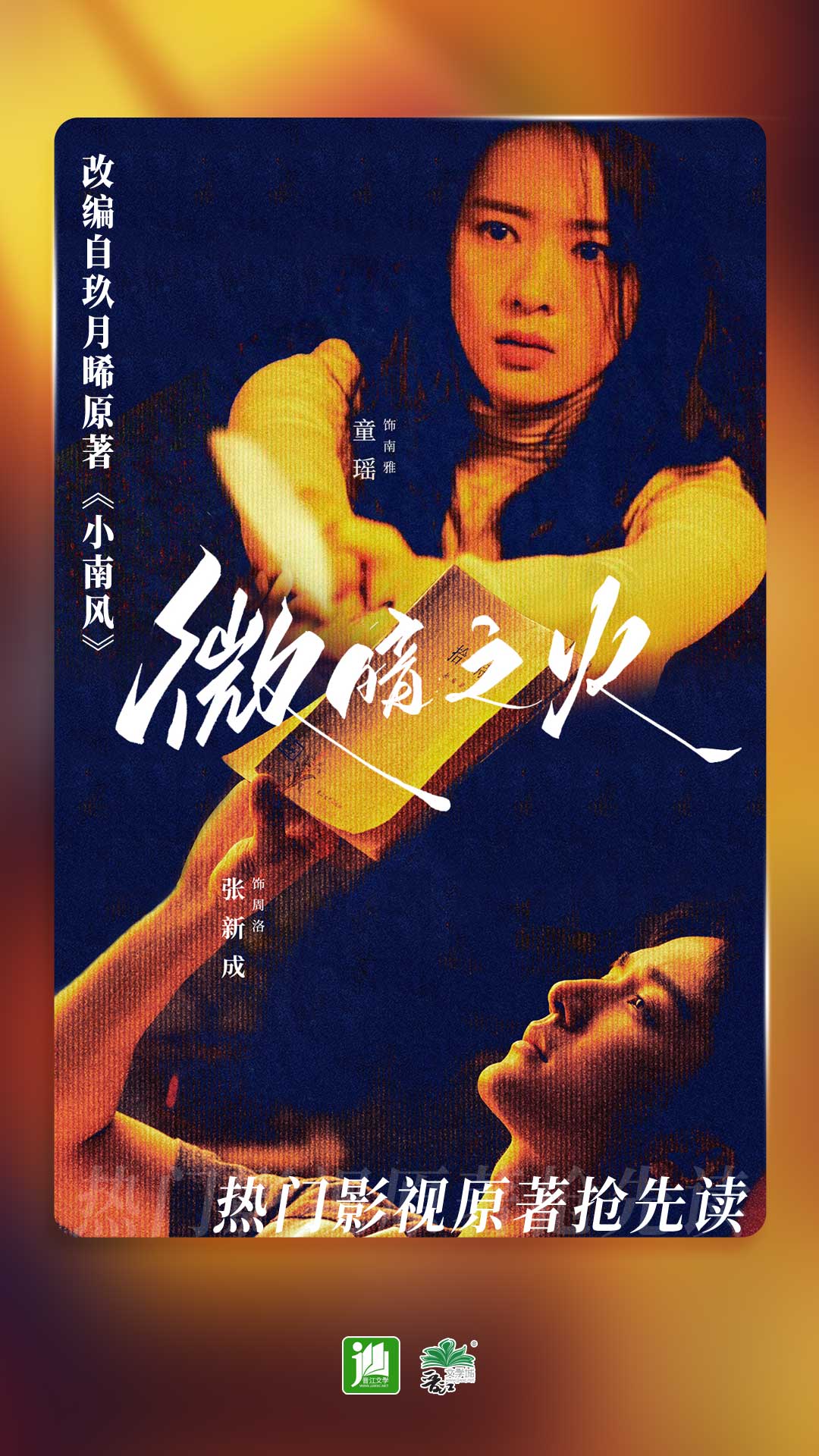 优美之家yapoo截图