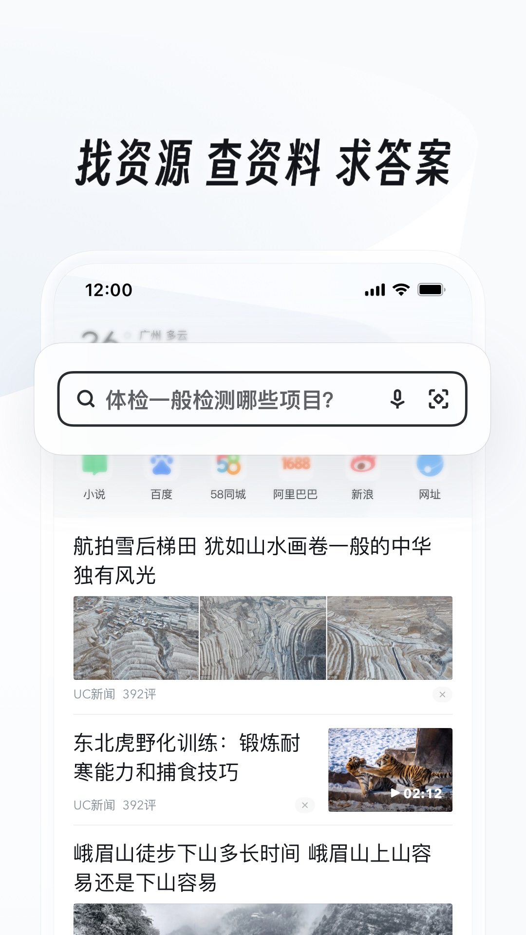 3岁上幼儿园还是4岁好呢截图