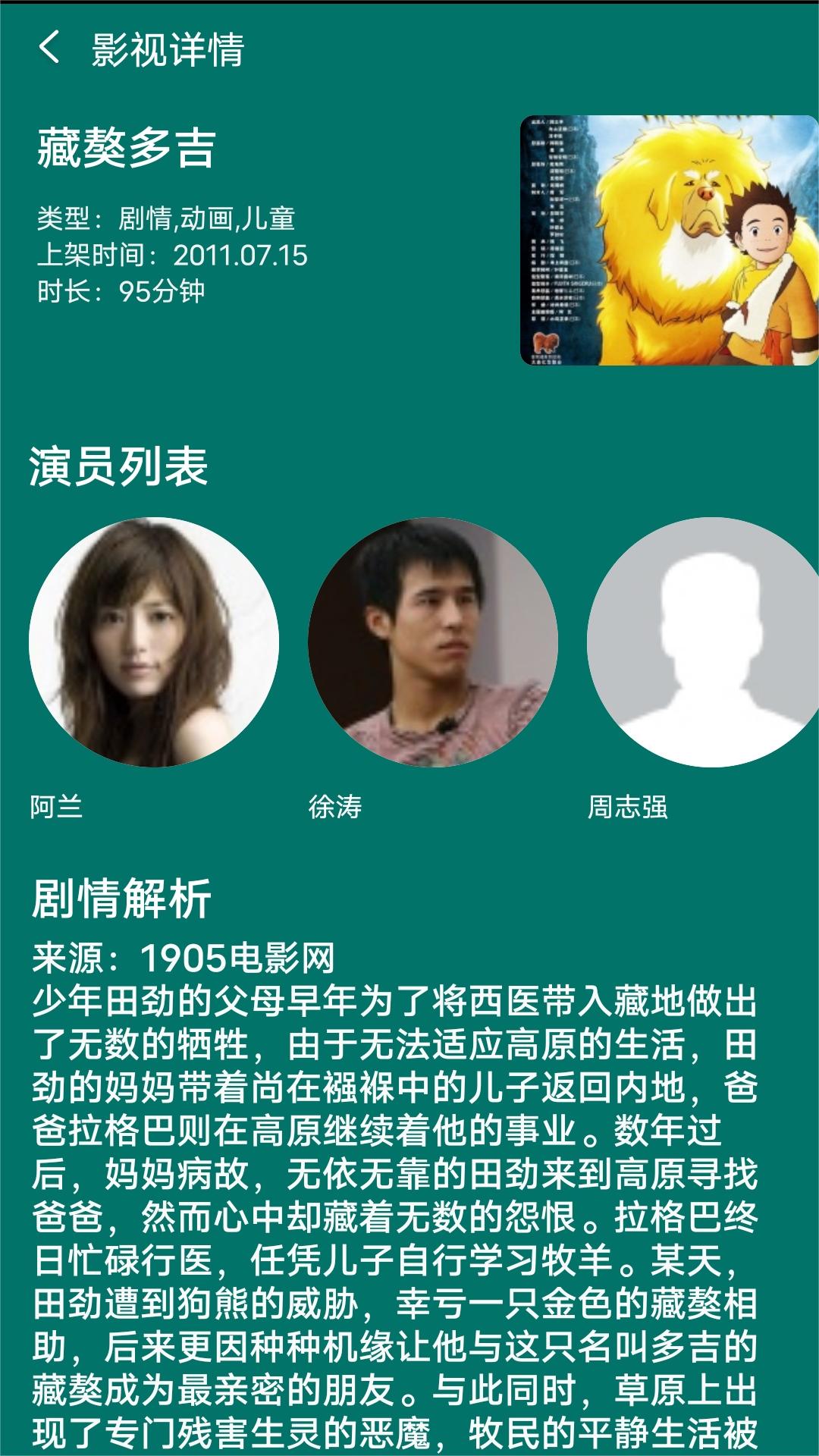 变身之异界女王传是变嫁文吗截图