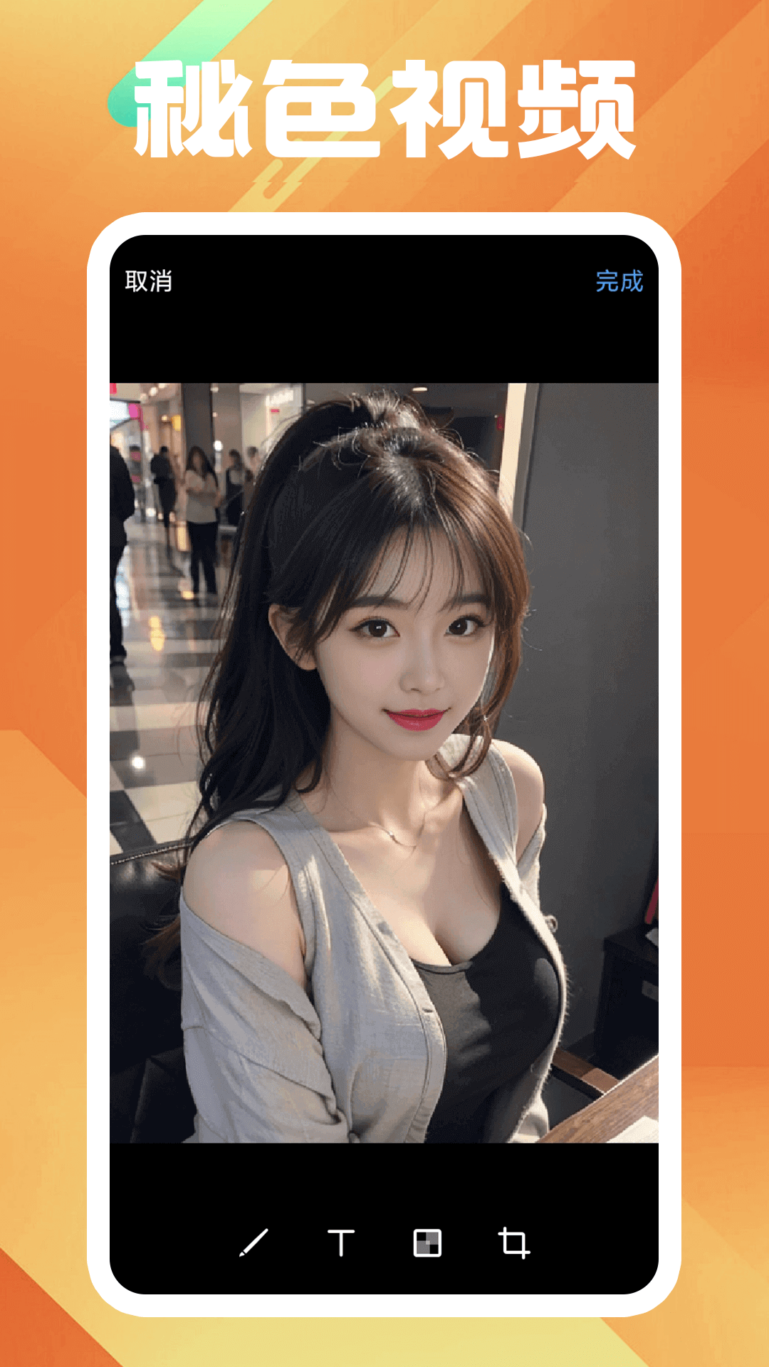 [公益] 成都二姐女王携手成都萱萱女王霸气回归玩截图
