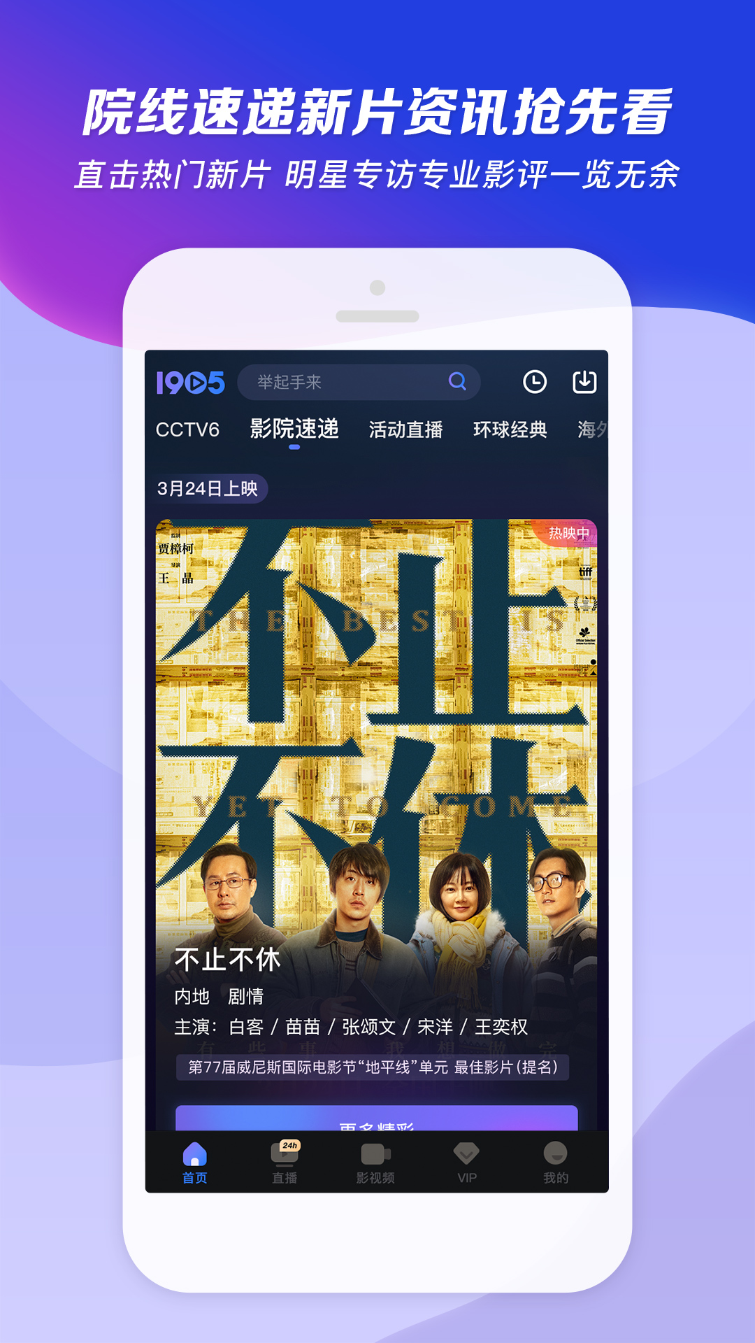 现男友的前女友是小姐截图