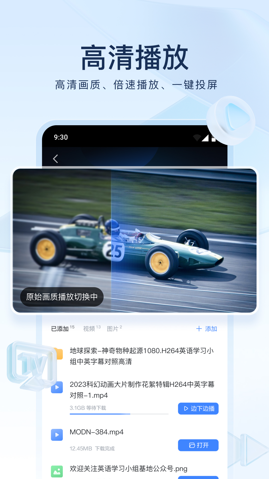 现男友的前女友是小姐截图
