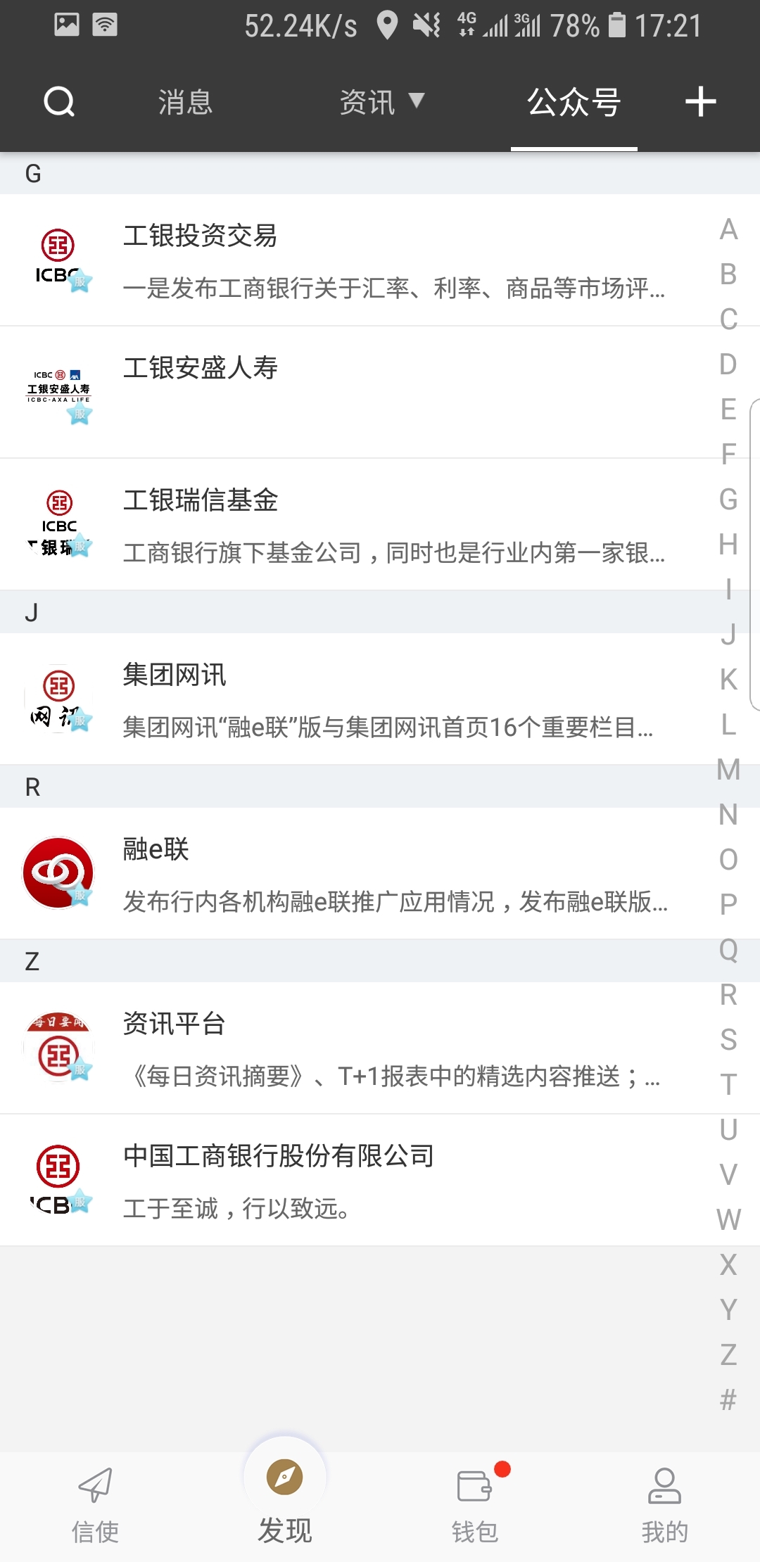 斗罗大陆txt截图