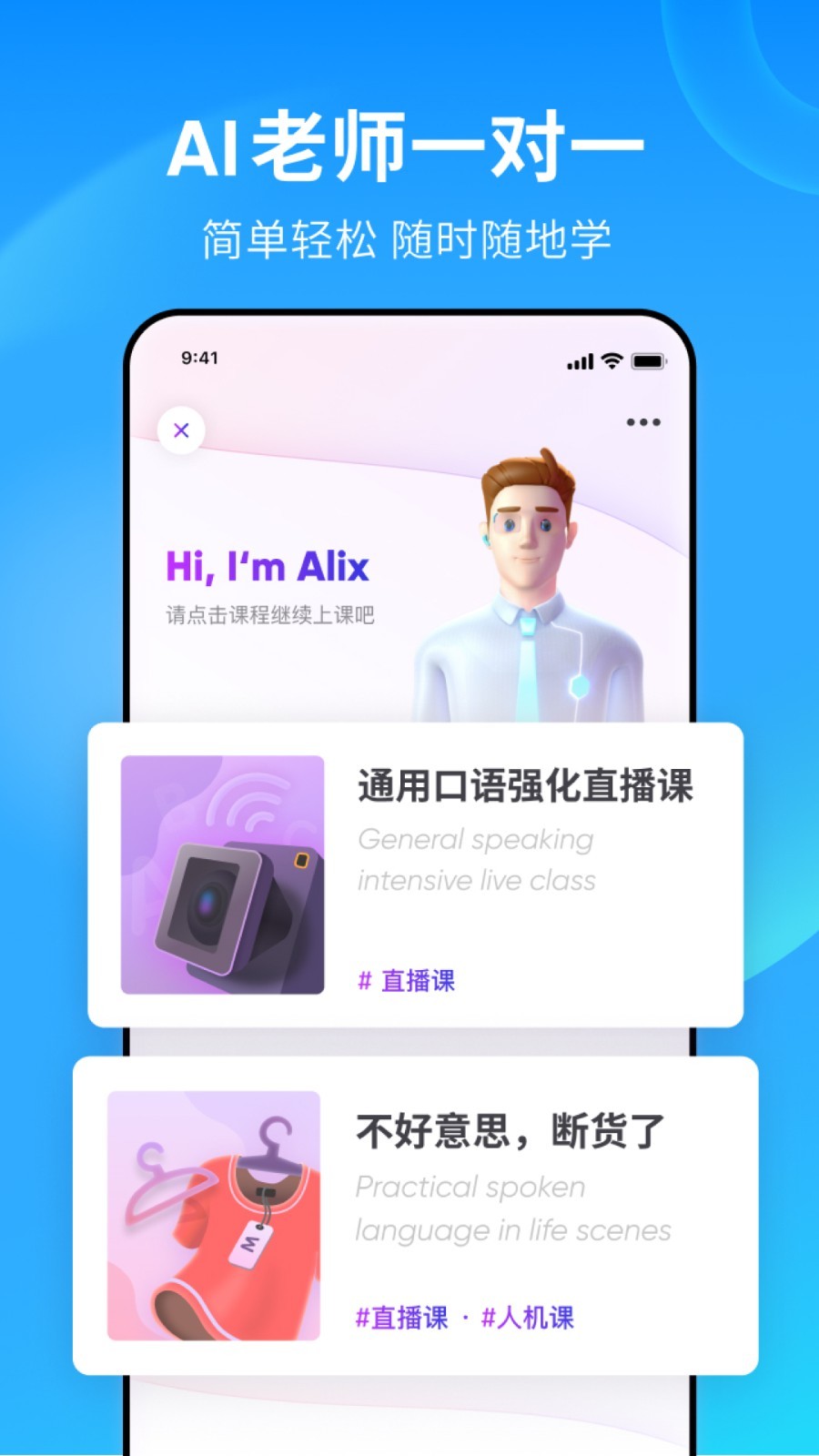 辉煌人生从幼儿园开始小说最新截图